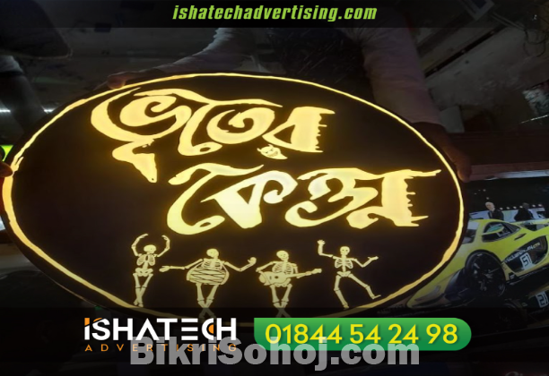 interior company sign board maker and supplier in bangladesh